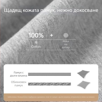 Мъжки потник от 100% памук, без ръкави, спортен, дишащ, за пролет и лято
