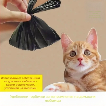 Торби за котешки изпражнения, малки торби за отпадъци от домашни любимци, еднократни чанти