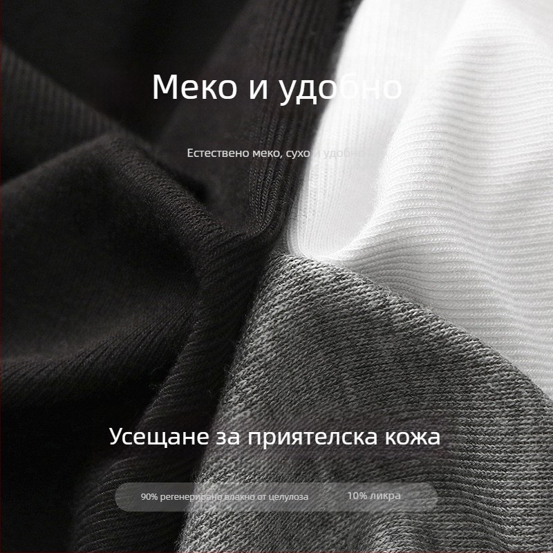 Ecocos мъжки потник за лято, без ръкави, тънък, еластичен, ежедневен стил