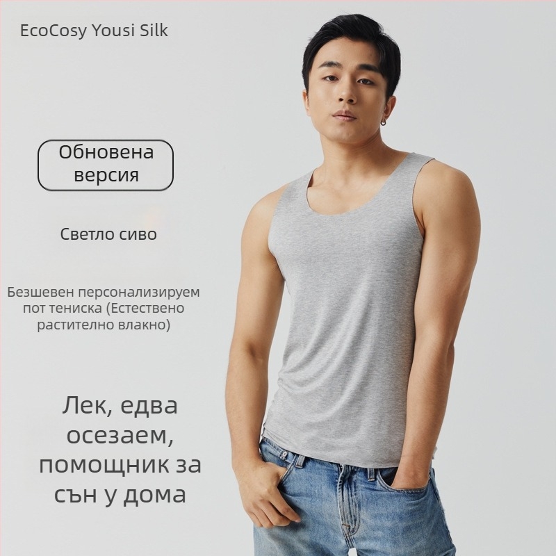 Ecocos мъжки потник за лято, без ръкави, тънък, еластичен, ежедневен стил