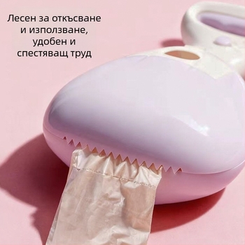 Преносим уред за събиране на кучешки изпражнения със торбички