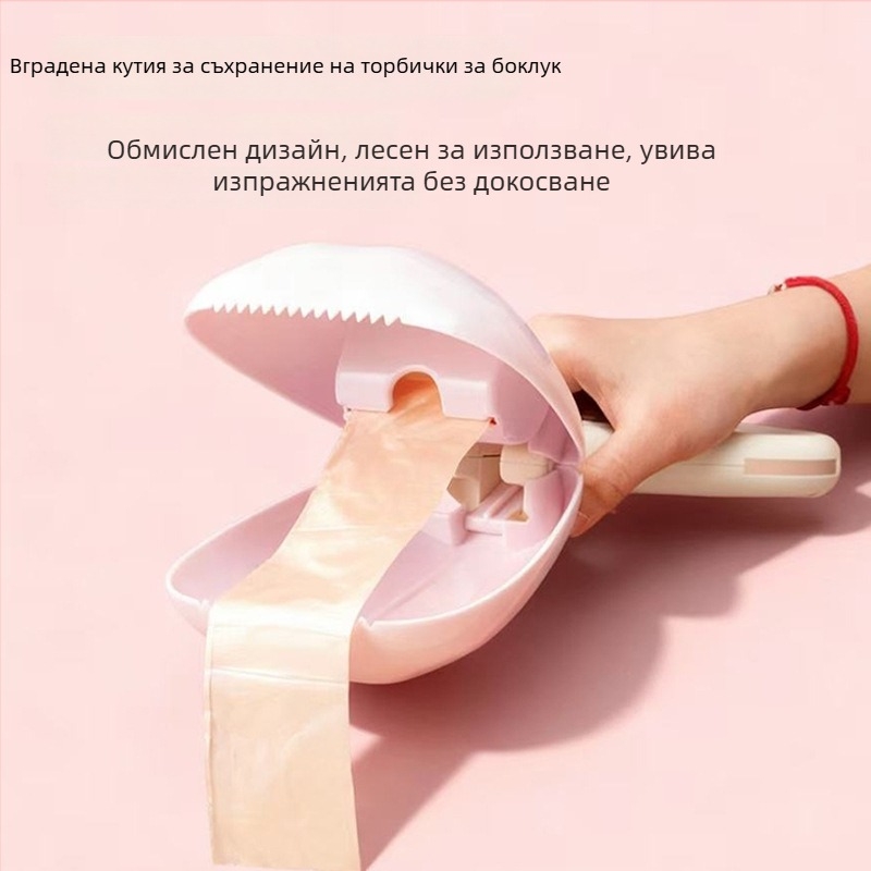 Преносим уред за събиране на кучешки изпражнения със торбички