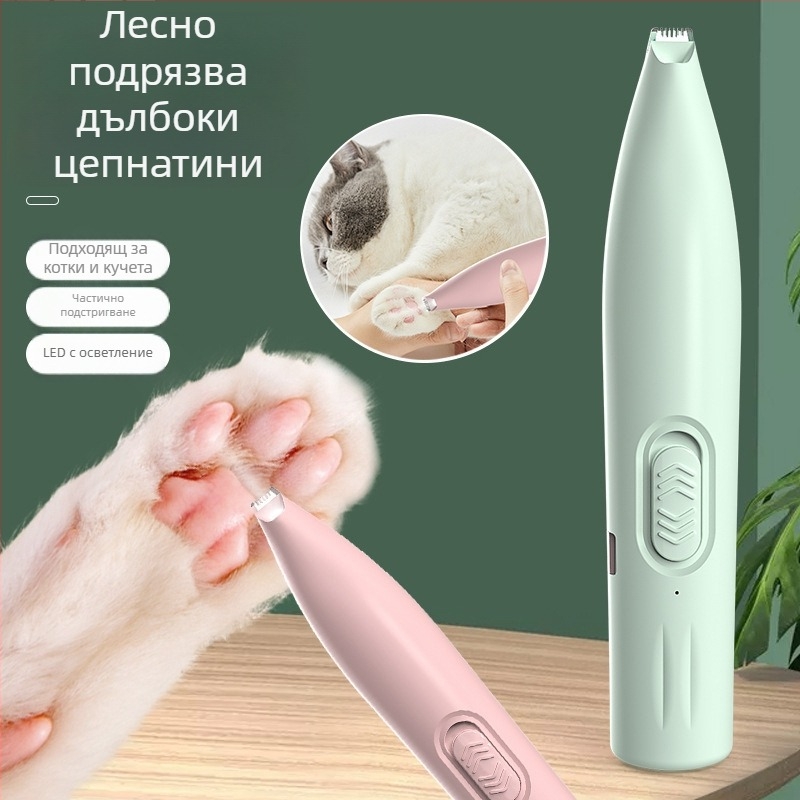 Електрически тример за подстригване на домашни любимци с LED светлина, за котки и кучета, ABS корпус и неръждаема стомана