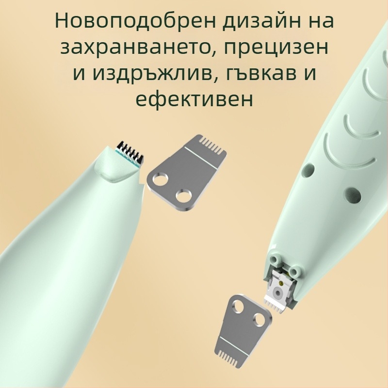 Електрически тример за подстригване на домашни любимци с LED светлина, за котки и кучета, ABS корпус и неръждаема стомана