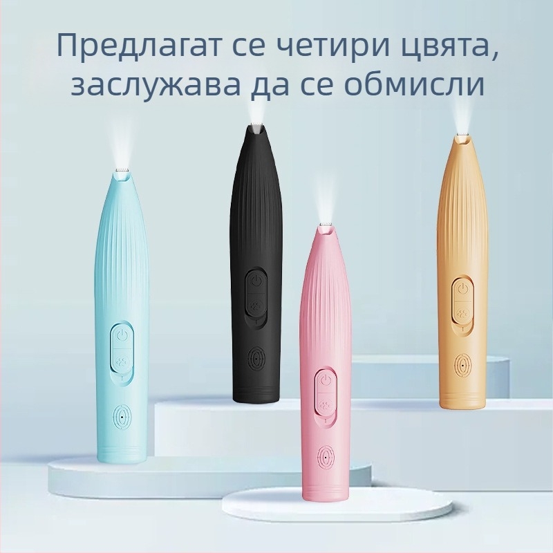 Презареждащ се електрически подстригвач за лапи на котки и кучета