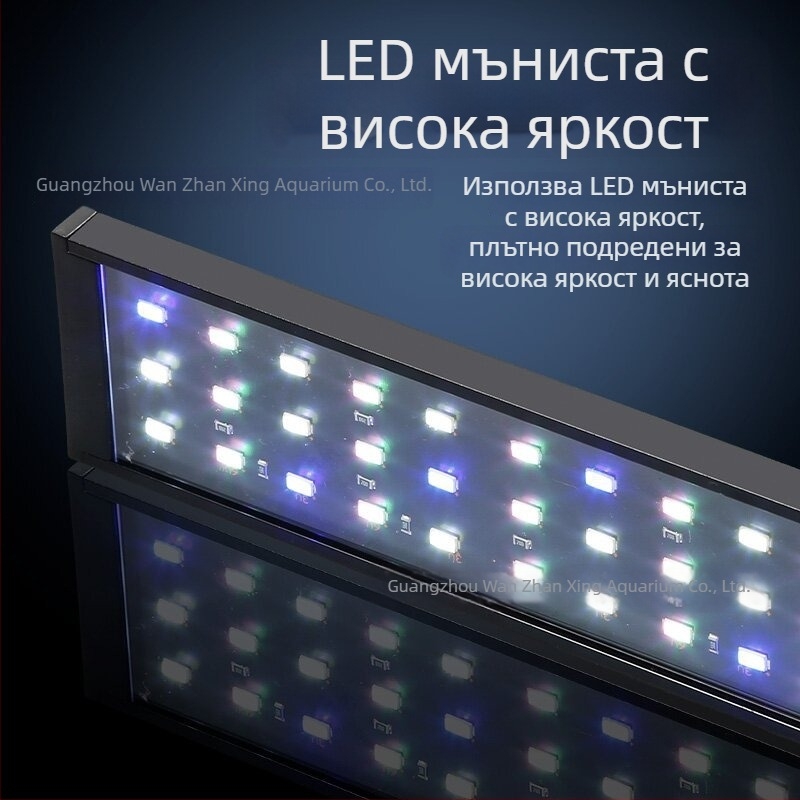 Интелигентна LED аквариумна лампа с пълен спектър за водни растения – малък аквариум