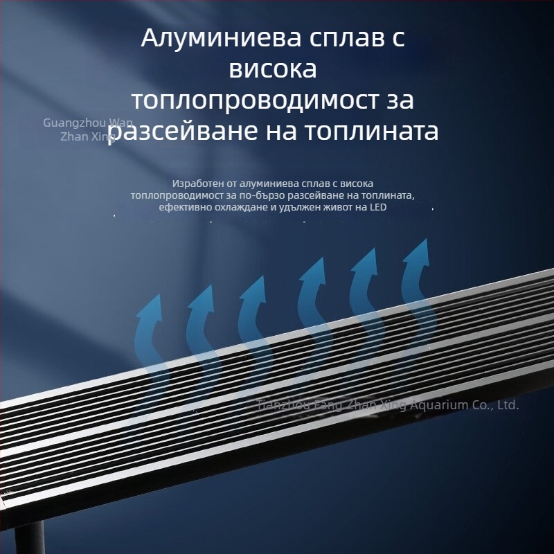 Интелигентна LED аквариумна лампа с пълен спектър за водни растения – малък аквариум