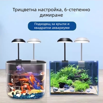 LED аквариумна лампа с висока яркост за риби и водни растения, допълнително осветление, USB зареждане, водоустойчива амбиентна светлина за аквариум