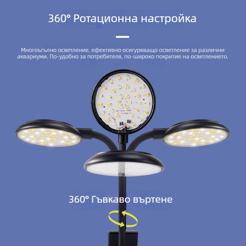 LED аквариумна лампа с висока яркост за риби и водни растения, допълнително осветление, USB зареждане, водоустойчива амбиентна светлина за аквариум