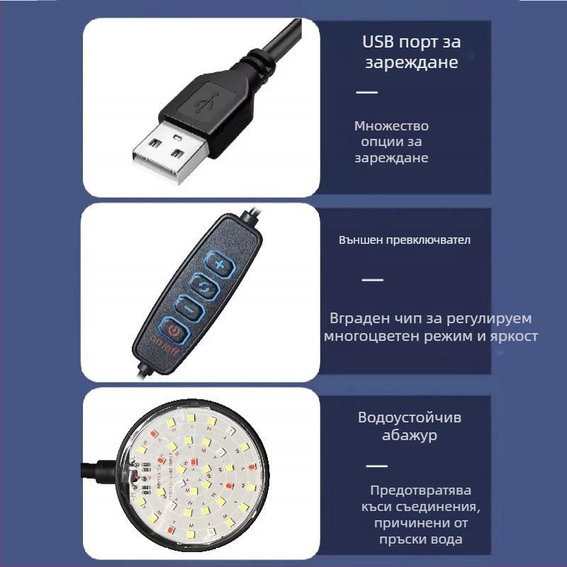 LED аквариумна лампа с висока яркост за риби и водни растения, допълнително осветление, USB зареждане, водоустойчива амбиентна светлина за аквариум