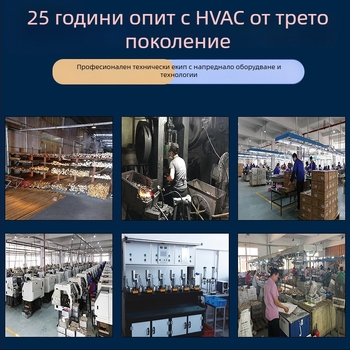 Интелигентен термостат за водно подово отопление с дигитален стенен панел за контрол на температурата