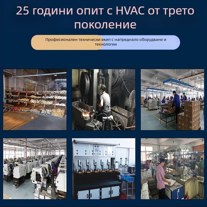 Интелигентен термостат за водно подово отопление с дигитален стенен панел за контрол на температурата