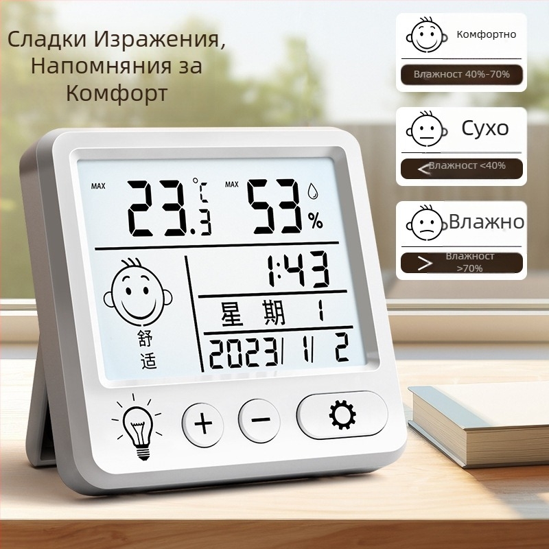 Дигитален хигрометър и термометър за вътрешна употреба, висока прецизност, цифров дисплей, стенен монтаж, за детска стая