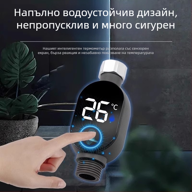 Домашен термометър за вода за баня с видим LED дисплей за къпане на бебета и деца