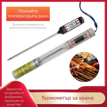 Цифров кухненски термометър с щифт за измерване на температурата на храната – за месо, барбекю, печене, кафе, мляко и вода