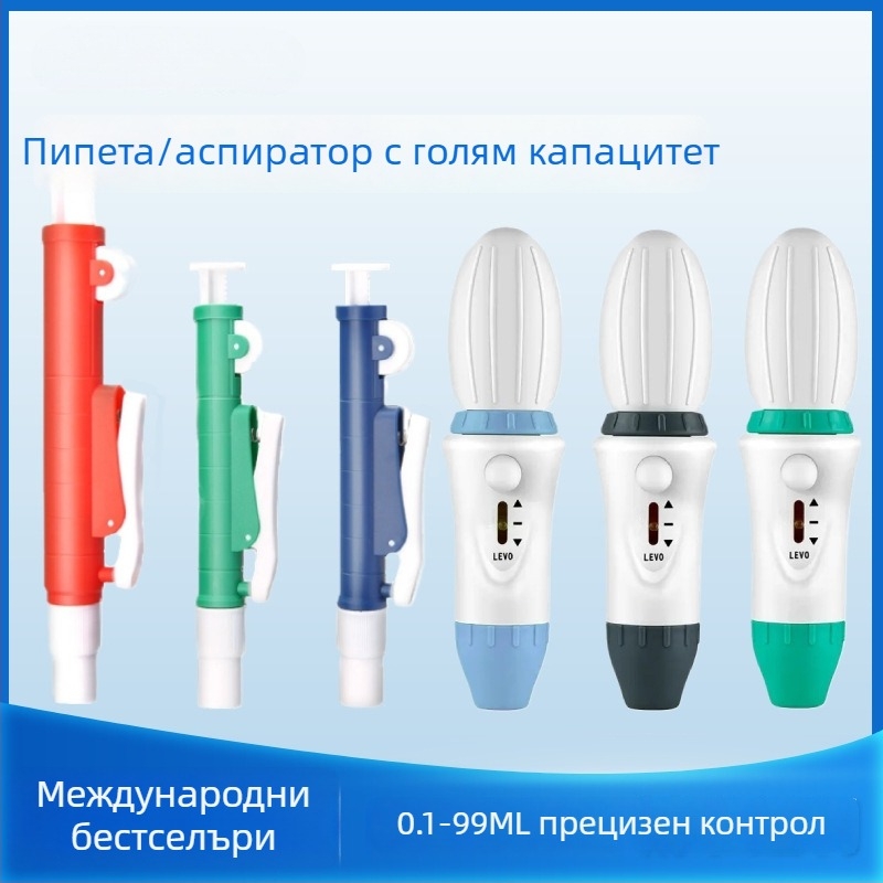 Регулируема ръчна пипета 0,1–100 мл за лаборатория