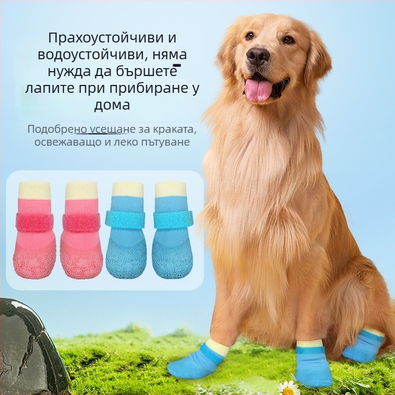 Кучешки обувки за всеки сезон с противохлъзгаща се водонепропусклива подметка и меки износоустойчиви чорапи за Шиба Ину и Бишон Фризьо