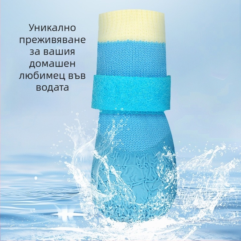 Кучешки обувки за всеки сезон с противохлъзгаща се водонепропусклива подметка и меки износоустойчиви чорапи за Шиба Ину и Бишон Фризьо