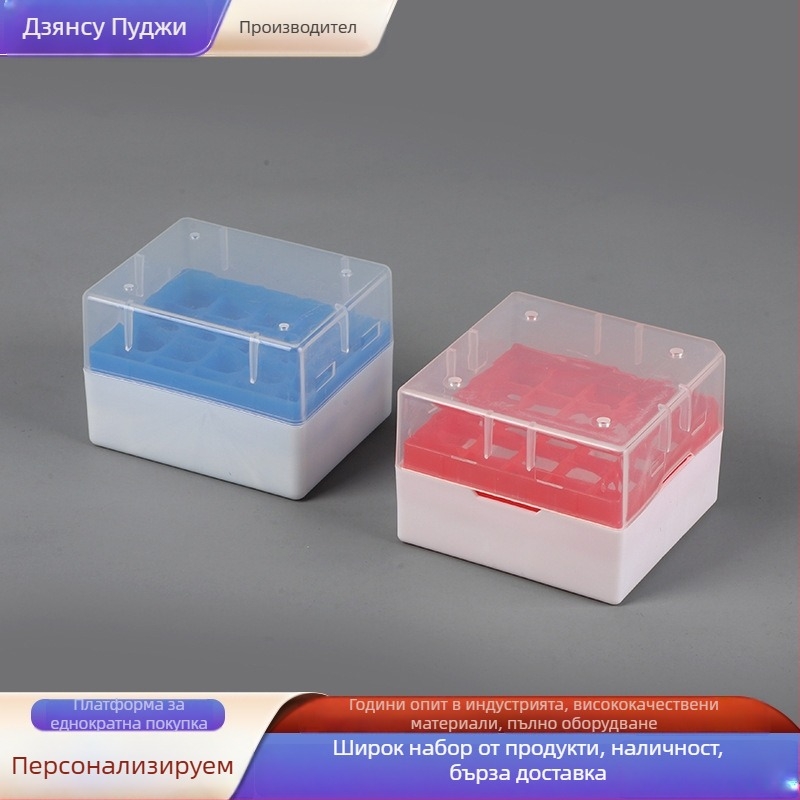 Пластмасова кутия за 5 ml центрофужни тръби, кутия с 32 отвора, кутия с 96 отвора за върхове на пипета, кутия за EP тръби, кутия за проби, кутия за върхове на пипетата