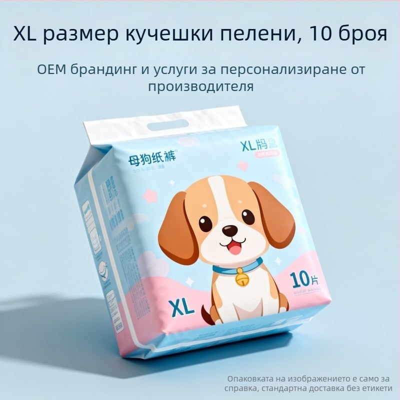 Cat Face Пелени за кучета, XL размер, пакет от 10 бр., карикатурен стил, хигиенични панталони за домашни любимци, материал: пухкава целулоза/полимер