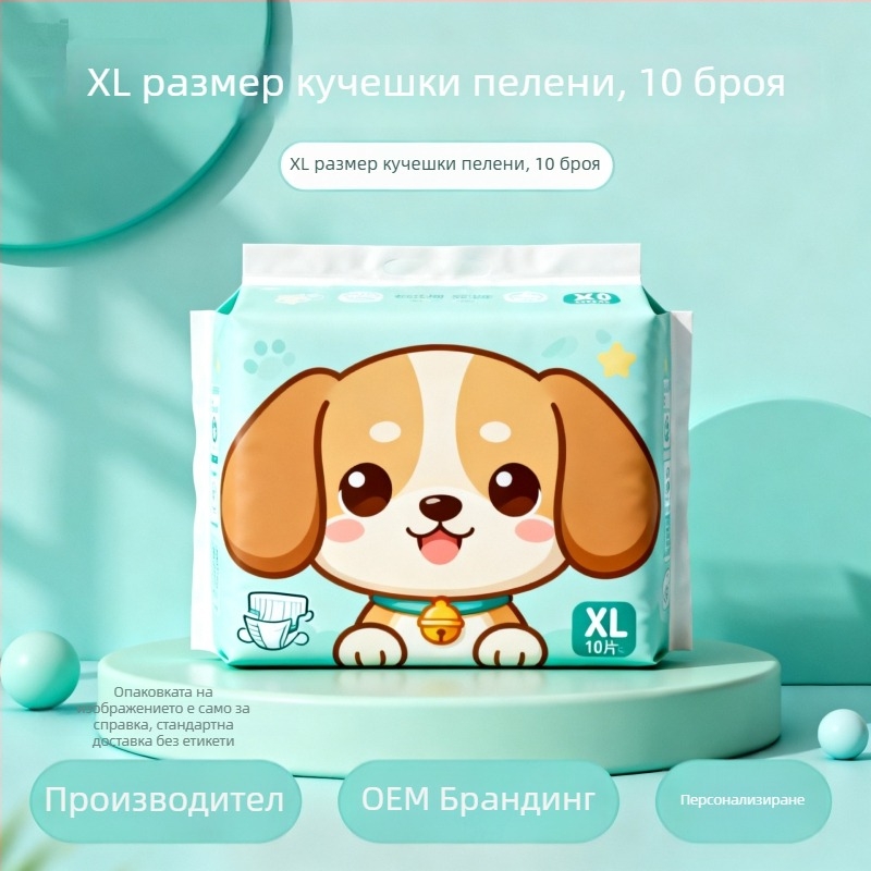 Cat Face Пелени за кучета, XL размер, пакет от 10 бр., карикатурен стил, хигиенични панталони за домашни любимци, материал: пухкава целулоза/полимер