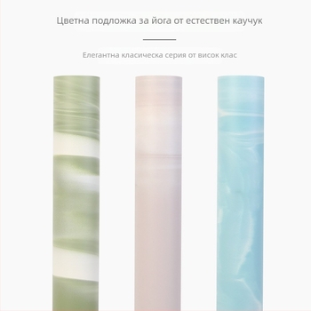 ПУ и гума йога постелка, неплъзгаща се, за мъже и жени, домашна употреба, с цветни блокове, фитнес-специфична постелка, размери 183 см x 68 см x 4.5 мм, препоръчвана от йога студия
