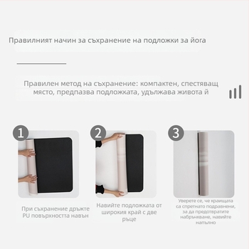 ПУ и гума йога постелка, неплъзгаща се, за мъже и жени, домашна употреба, с цветни блокове, фитнес-специфична постелка, размери 183 см x 68 см x 4.5 мм, препоръчвана от йога студия