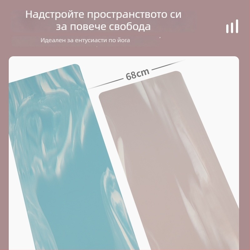 ПУ и гума йога постелка, неплъзгаща се, за мъже и жени, домашна употреба, с цветни блокове, фитнес-специфична постелка, размери 183 см x 68 см x 4.5 мм, препоръчвана от йога студия