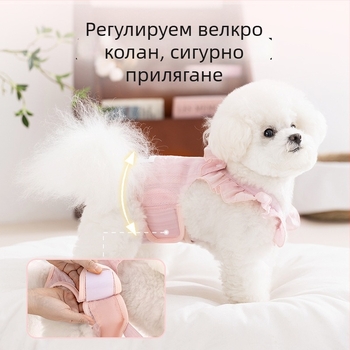 Четирисезонни дишащи санитарни панталони за женски кучета