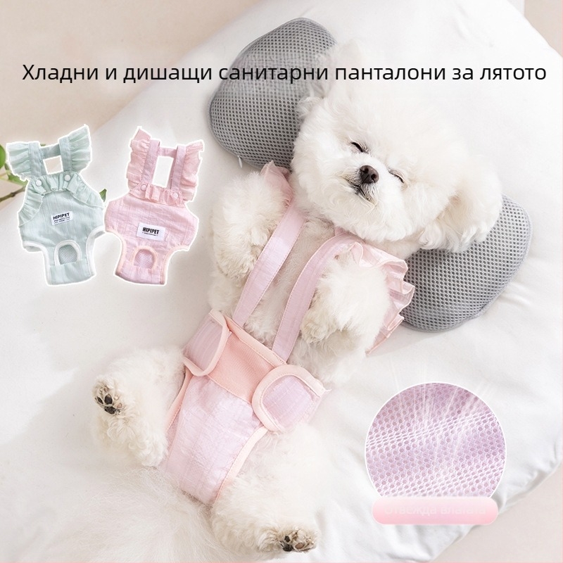 Четирисезонни дишащи санитарни панталони за женски кучета