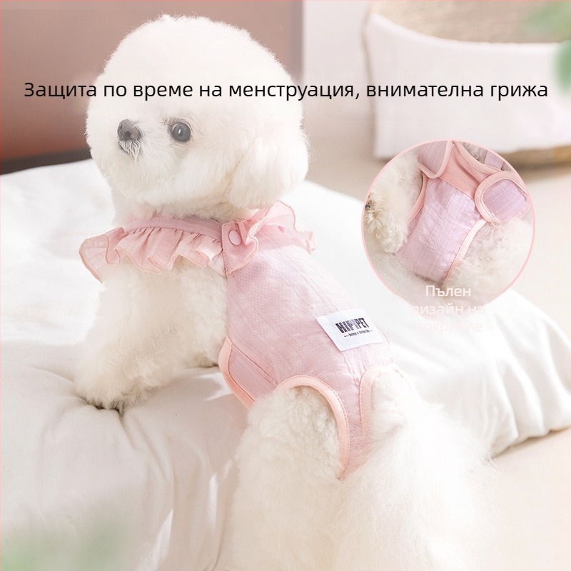 Четирисезонни дишащи санитарни панталони за женски кучета