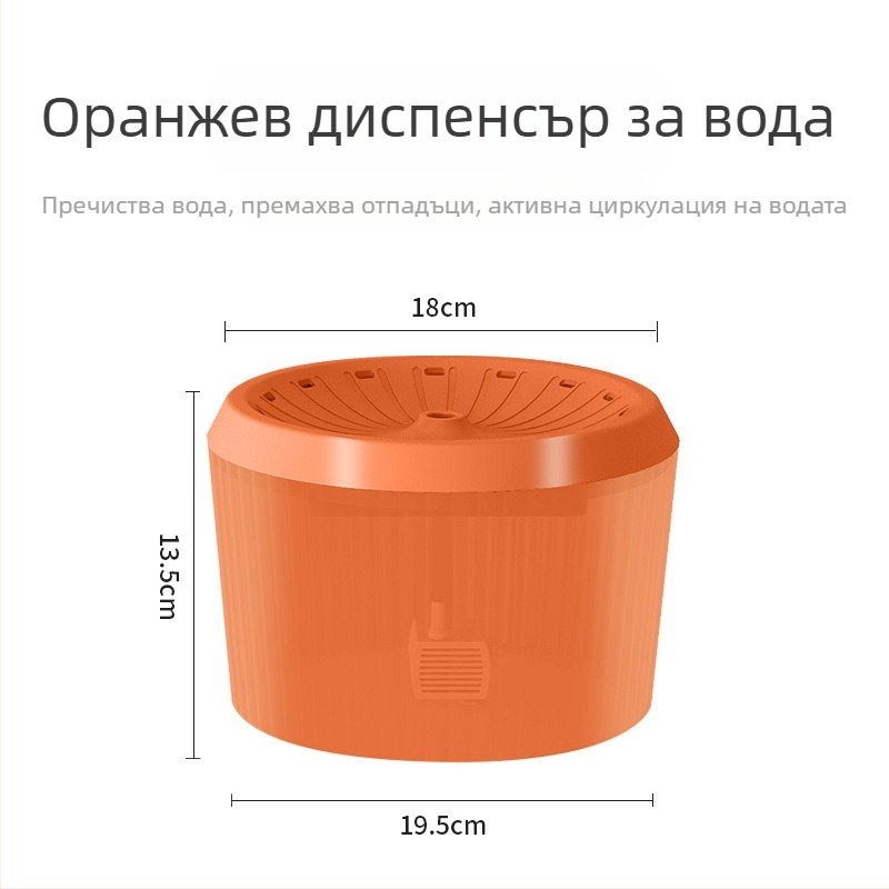 Нов воден диспенсър за домашни любимци със защита срещу протичане, автоматично циркулиране и филтрация за котки и кучета