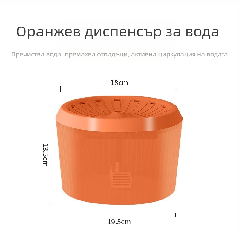 Нов воден диспенсър за домашни любимци със защита срещу протичане, автоматично циркулиране и филтрация за котки и кучета