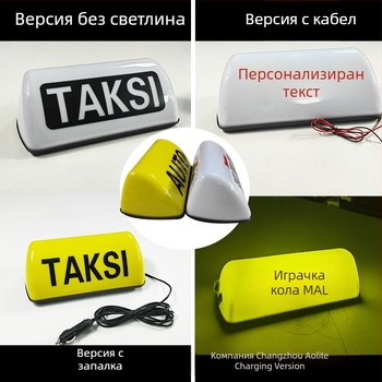 Kalart OLT-2910 12V LED светлина за тавана на такси с магнитна основа, презареждаща