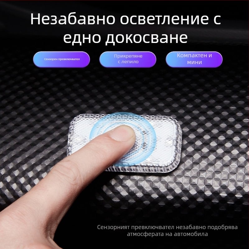 LED лампа за покрива, мини осветление, презареждаща се, без кабели, без разглобяване, мултифункционално амбиентно осветление с кутия за съхранение, сензорна светлина