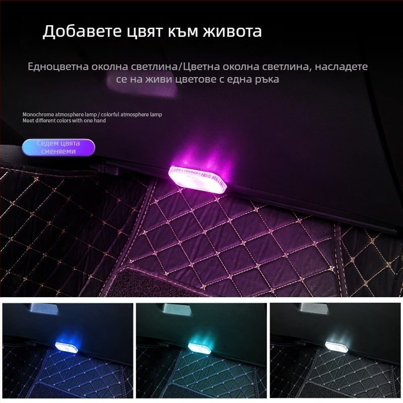LED лампа за покрива, мини осветление, презареждаща се, без кабели, без разглобяване, мултифункционално амбиентно осветление с кутия за съхранение, сензорна светлина