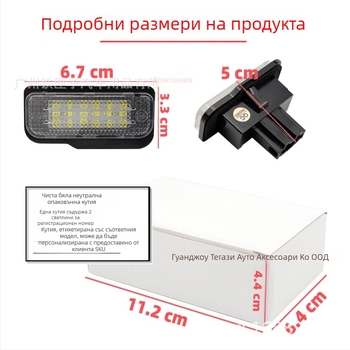 Tesla Model S LED лампа за регистрационен номер, 12V, 3W, 6500K, 2835 LED, поликарбонатен корпус