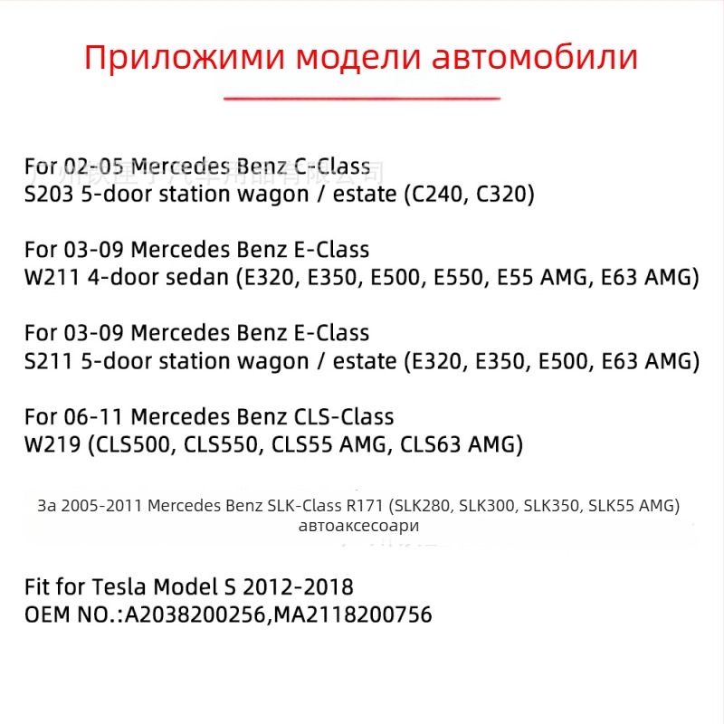 Tesla Model S LED лампа за регистрационен номер, 12V, 3W, 6500K, 2835 LED, поликарбонатен корпус