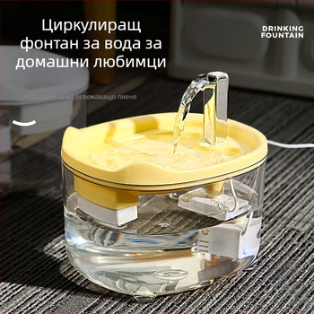 Диспенсър за вода за котки, 1,5 л, голям капацитет, автоматично филтриране, прясна вода за домашни любимци