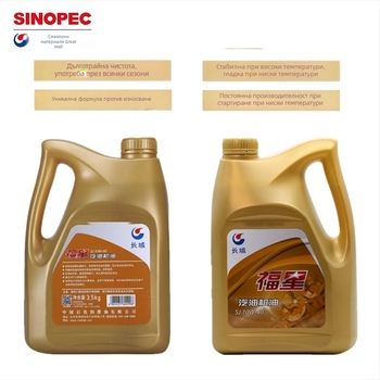 Great Wall масло за бензинов двигател, 4L, 10W-40, API SJ, за седан