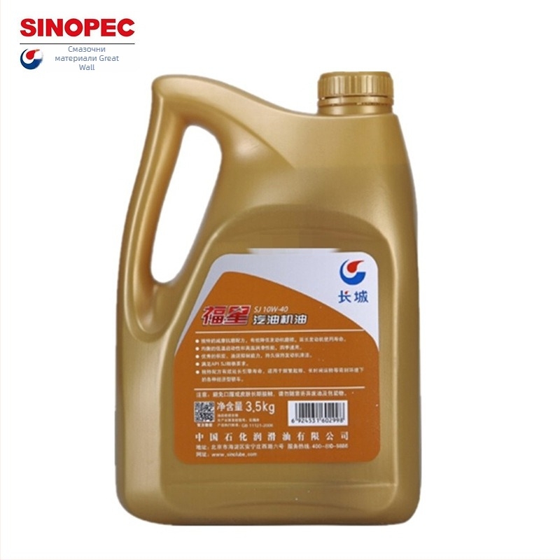 Great Wall масло за бензинов двигател, 4L, 10W-40, API SJ, за седан