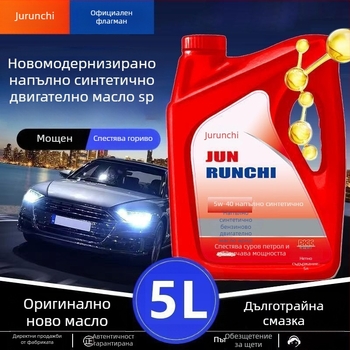 Jurunchi пълно синтетично масло за бензинови двигатели – смазване, защита от износване, охлаждане, антиоксидантно действие, висок индекс на вискозност, висока чистота, дълготрайна работа, универсално приложение