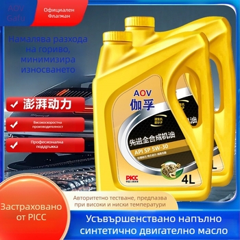 Gaff Gold напреднало изцяло синтетично моторно масло 5W-30, за всички сезони, 4 л