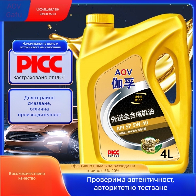 Gaff Gold напреднало изцяло синтетично моторно масло 5W-30, за всички сезони, 4 л