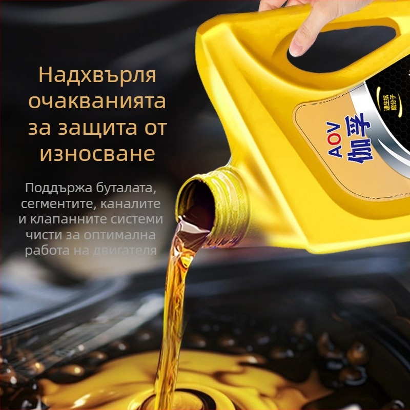 Gaff Gold напреднало изцяло синтетично моторно масло 5W-30, за всички сезони, 4 л