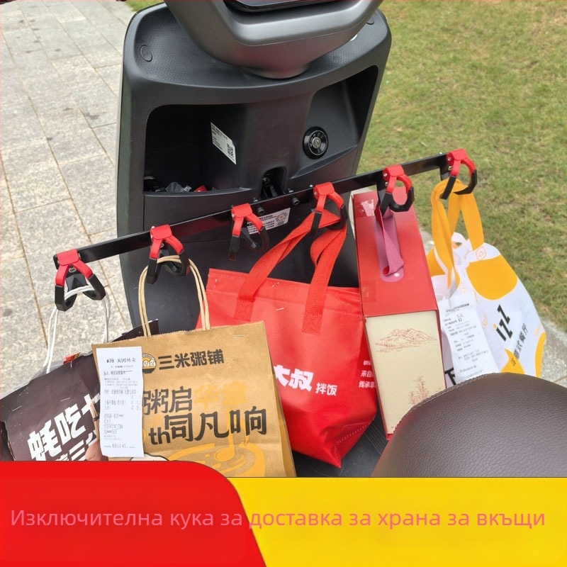 Универсална монтажна поставка за електрически скутери и мотори с куки и напречна греда