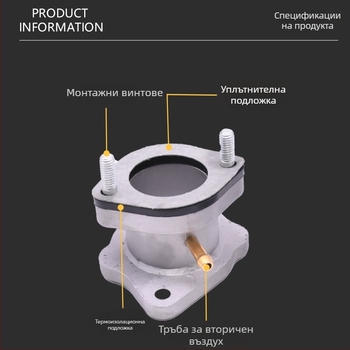 Конектор за карбуратор за мотоциклет CG125/150/200 — алуминиево-резинов въздушен вход за триколесен мотоциклет