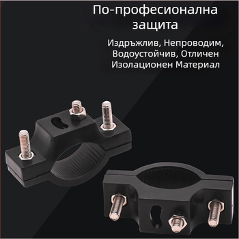 Фиксираща тръбна скоба за фар на електрически мотоциклет, универсална тръбна скоба за монтаж на фар, скоба за тръба на кормило и броня