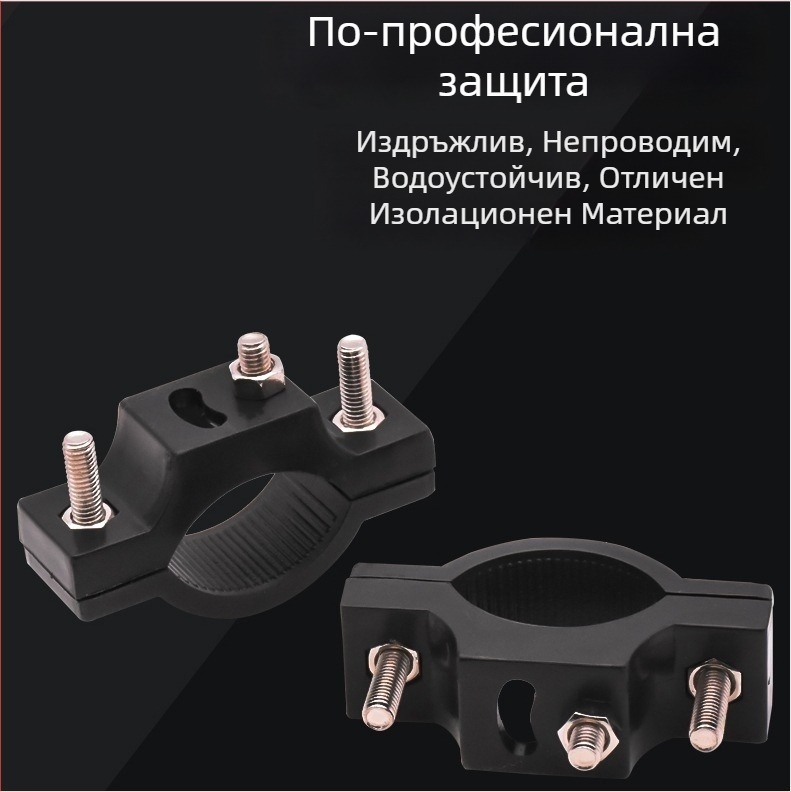Фиксираща тръбна скоба за фар на електрически мотоциклет, универсална тръбна скоба за монтаж на фар, скоба за тръба на кормило и броня