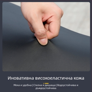 Универсален кожен калъф за седалка за електрически превозни средства и мотори — водоустойчив, водонепропусклив и слънцезащитен